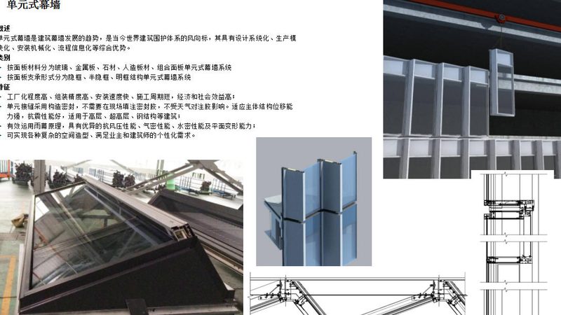 防火门闭门器安装调试：关键步骤与注意事项**