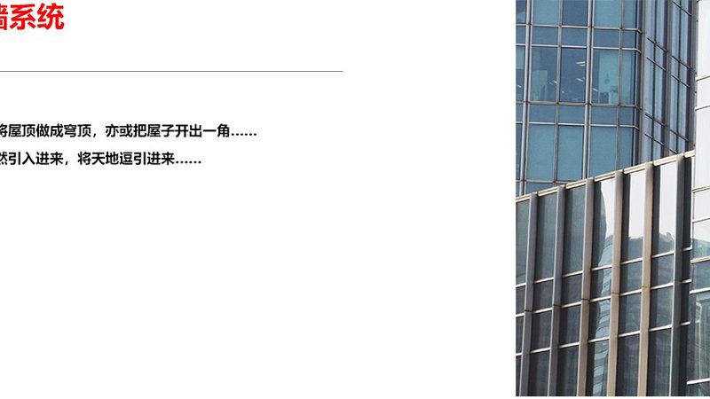塑钢门窗旧改安装，如何选择靠谱公司？**